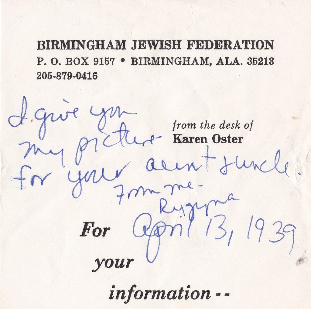 Note written April 13th 1939