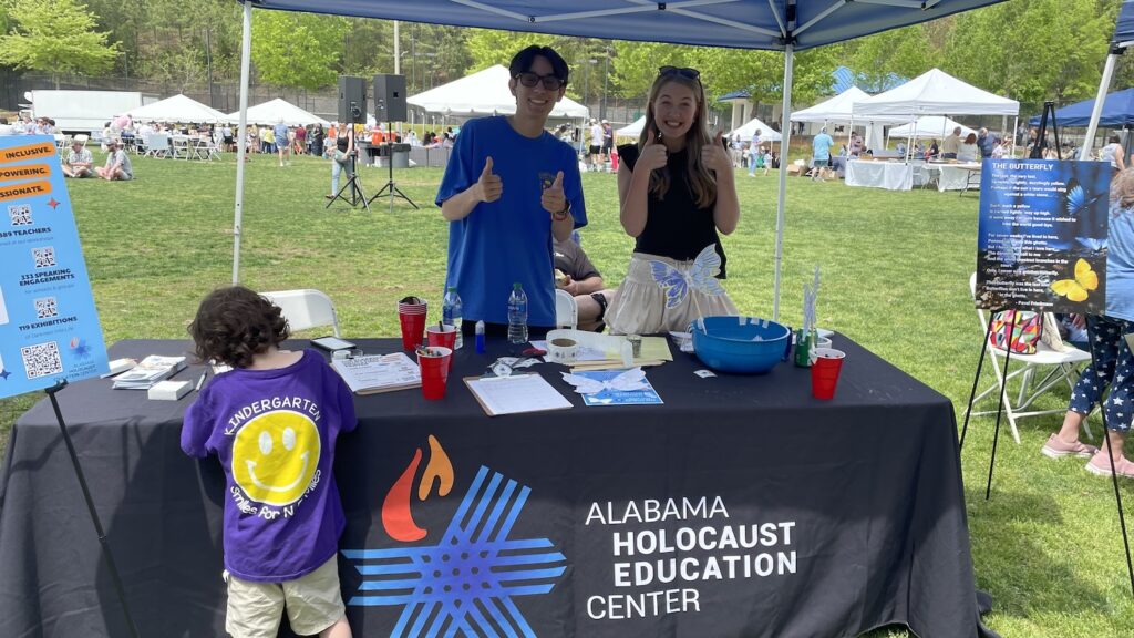 The AHEC table at fundraiser